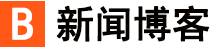 新安县新闻网